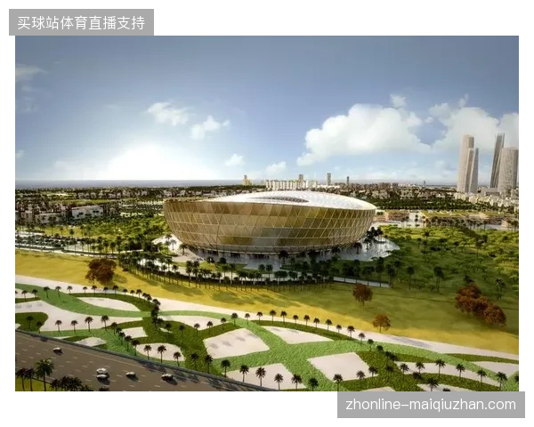 卢塞尔球场扩容支付接口以消解万人规模的同时并发消费压力