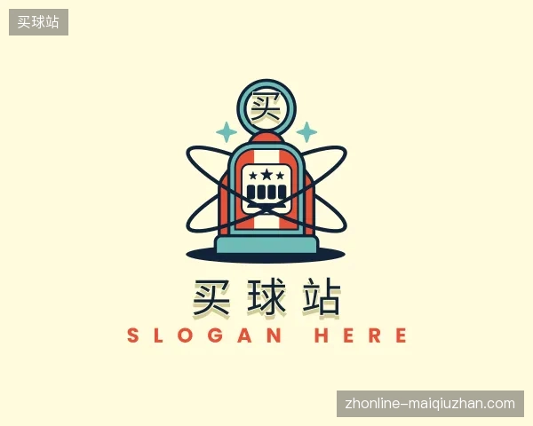解读买球站官方